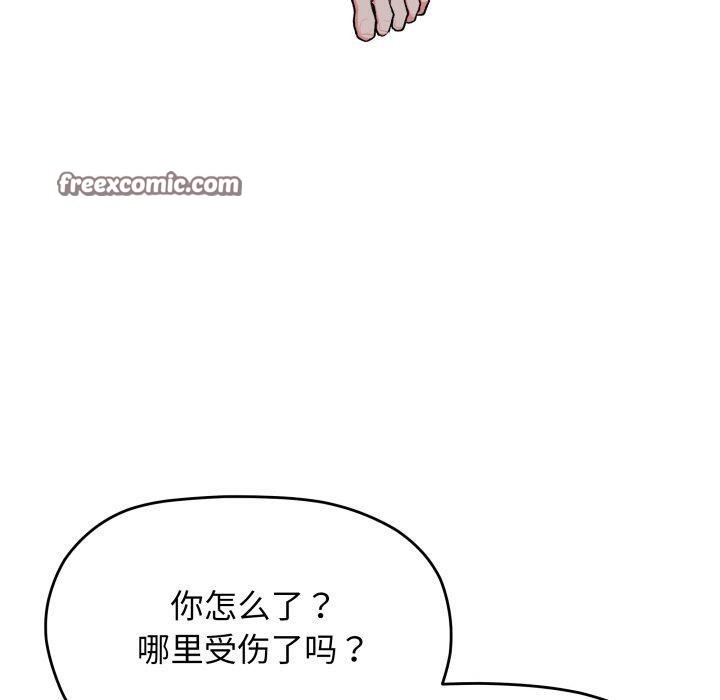 缺德邻居难相处 第33话 70.jpg