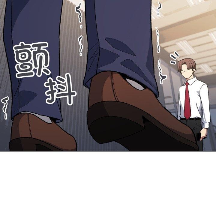 缺德邻居难相处 第33话 114.jpg