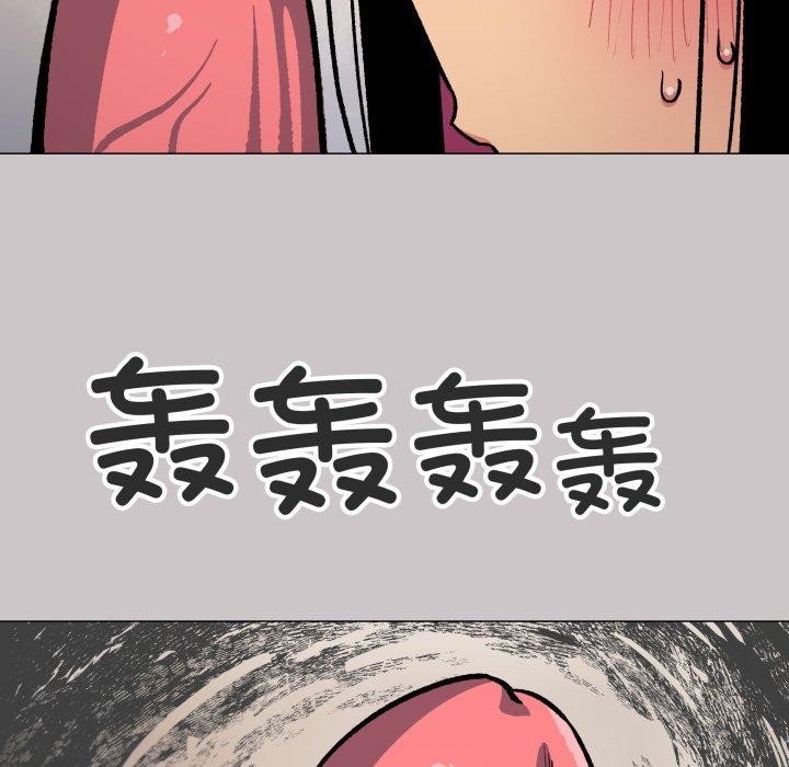 缺德邻居难相处 第33话 37.jpg