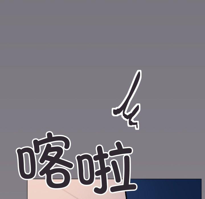 缺德邻居难相处 第33话 193.jpg