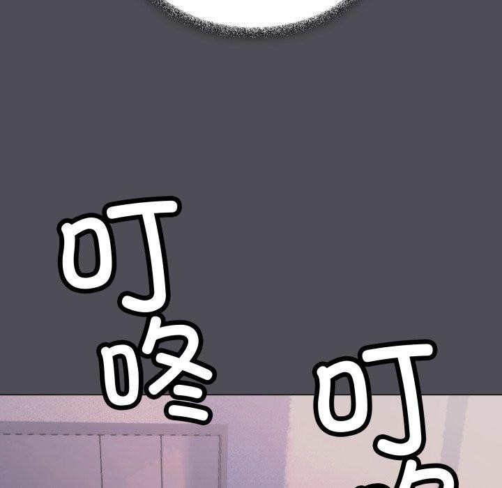 缺德邻居难相处 第33话 187.jpg