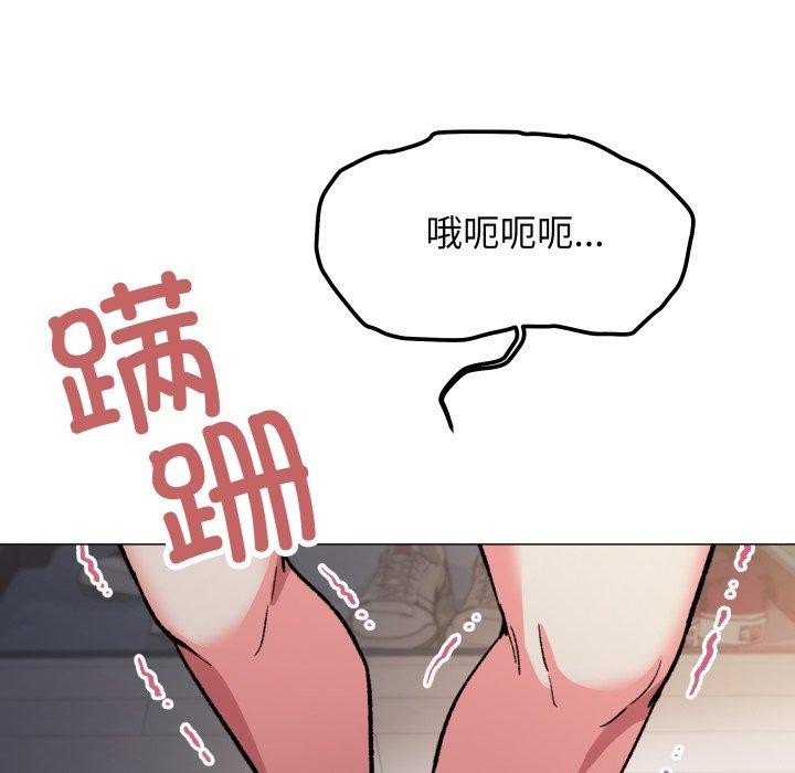 缺德邻居难相处 第33话 65.jpg