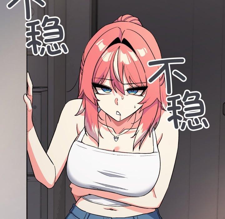 缺德邻居难相处 第33话 68.jpg