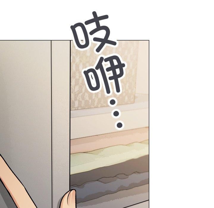 缺德邻居难相处 第33话 11.jpg