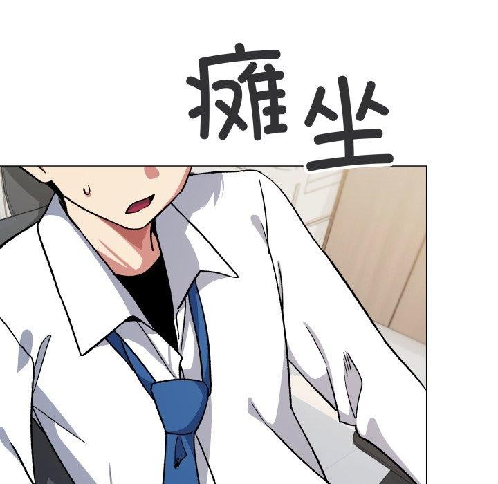 缺德邻居难相处 第33话 132.jpg