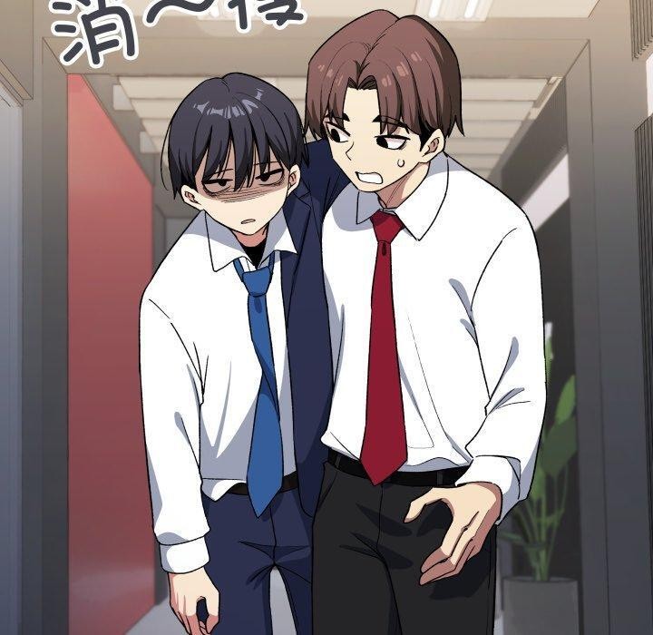 缺德邻居难相处 第33话 120.jpg