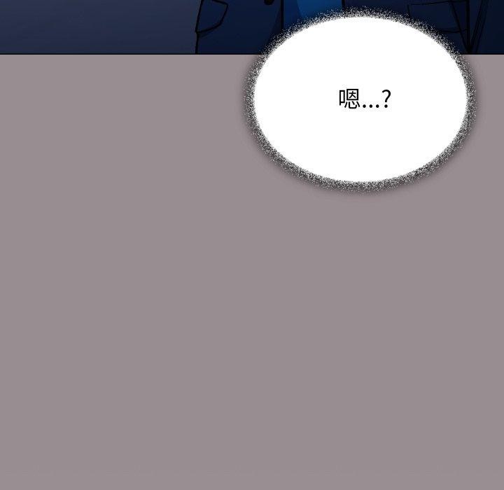 缺德邻居难相处 第33话 198.jpg