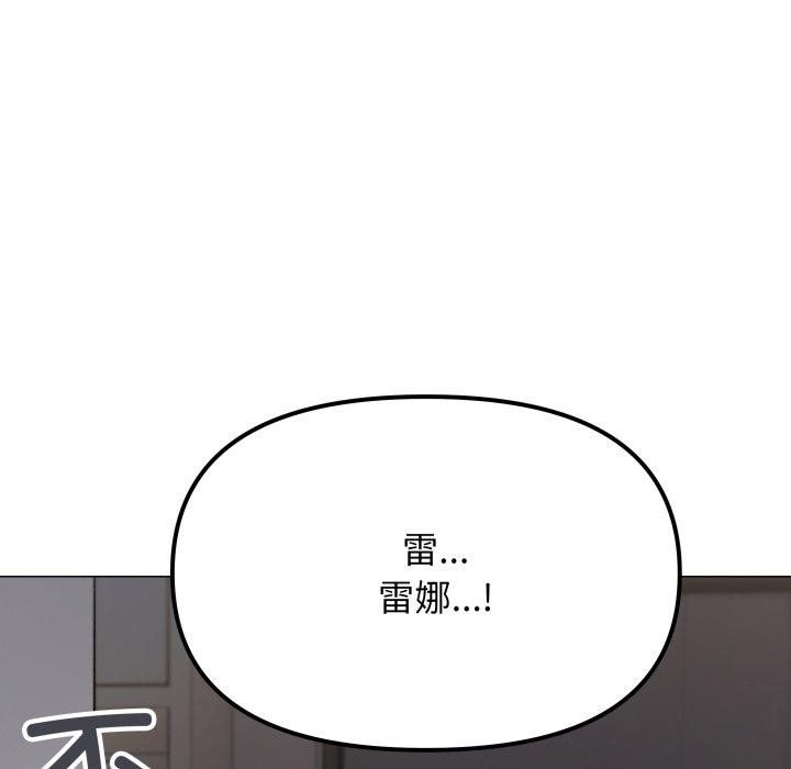 缺德邻居难相处 第33话 67.jpg