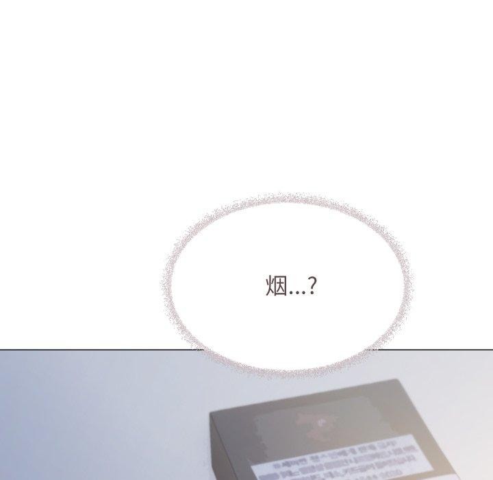 缺德邻居难相处 第33话 103.jpg