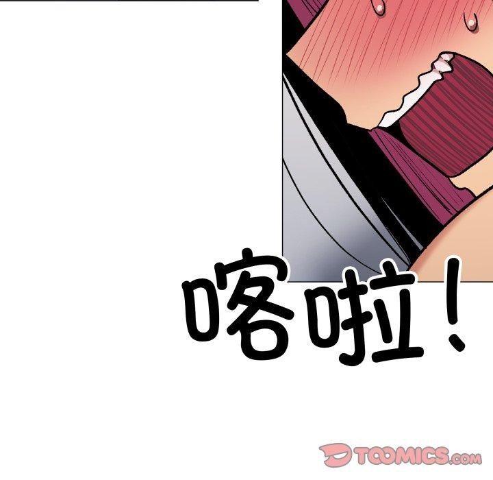 缺德邻居难相处 第33话 64.jpg