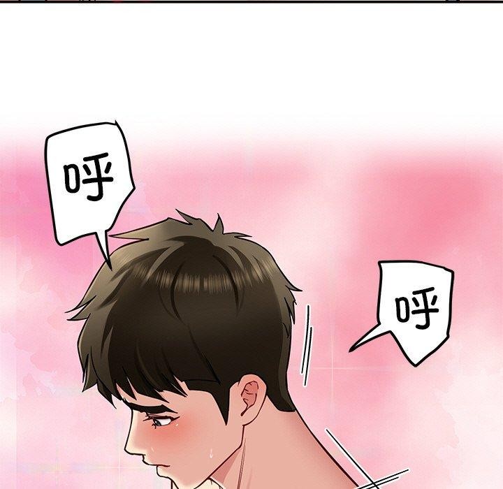 后宫之王 第34话 13.jpg