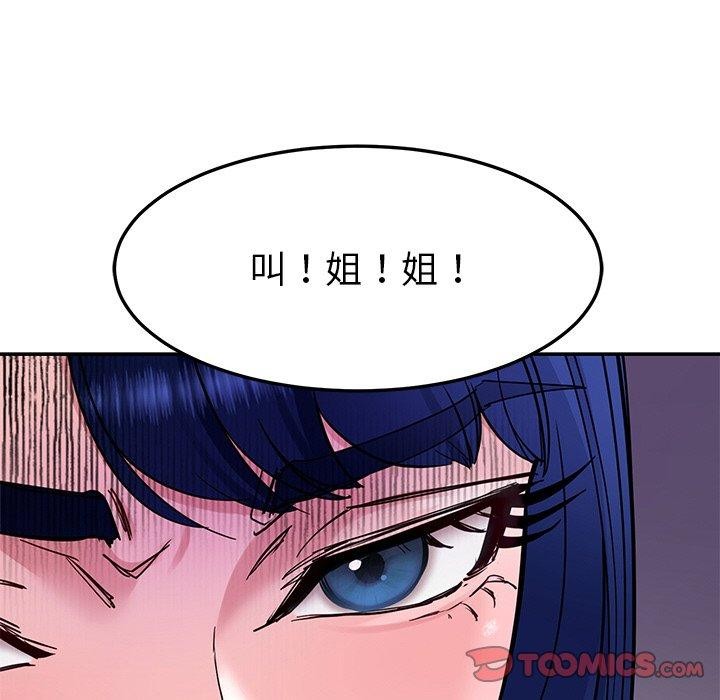 后宫之王 第34话 21.jpg