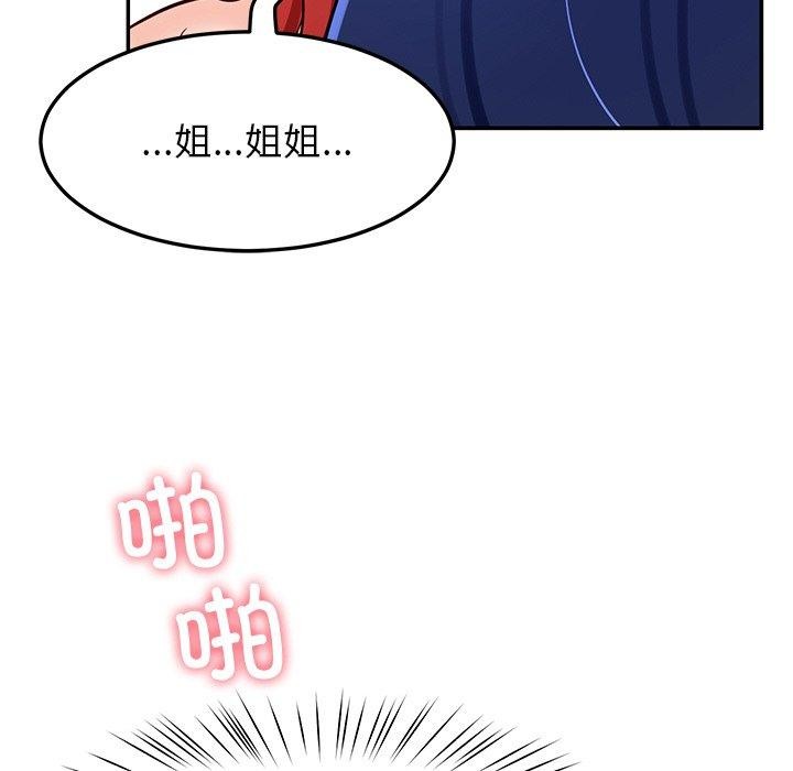 后宫之王 第34话 24.jpg