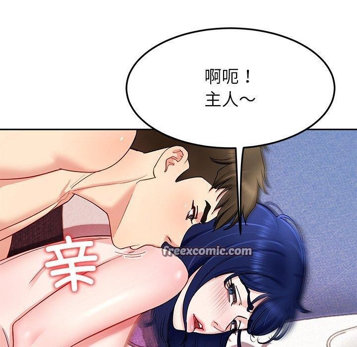 后宫之王 第34话 140.jpg