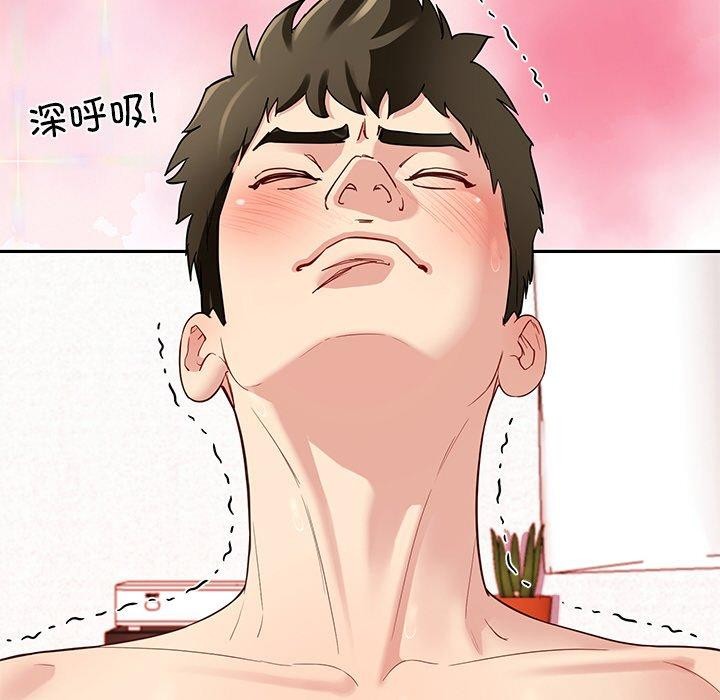 后宫之王 第34话 124.jpg