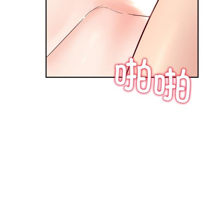后宫之王 第34话 62.jpg