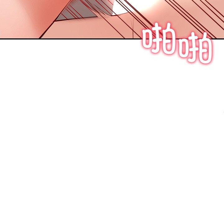 后宫之王 第34话 53.jpg