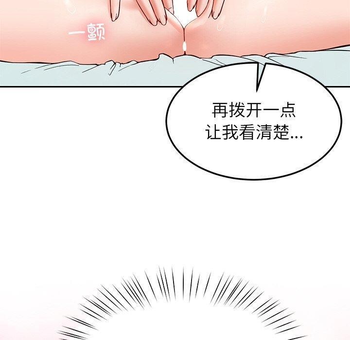 后宫之王 第34话 120.jpg