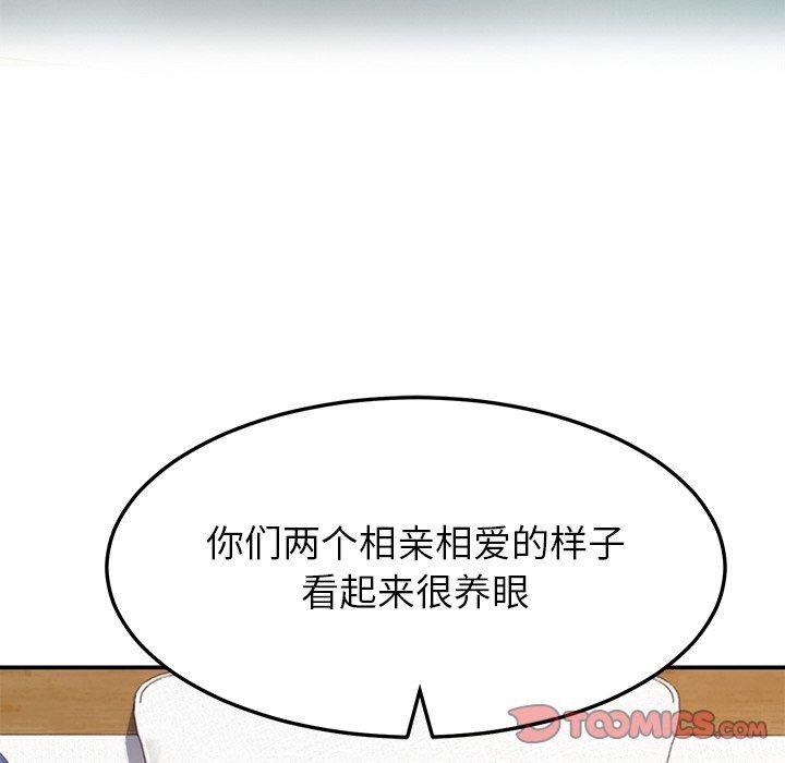 后宫之王 第34话 93.jpg