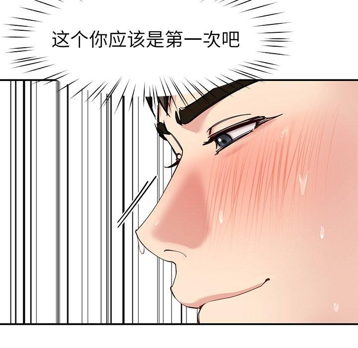后宫之王 第34话 25.jpg