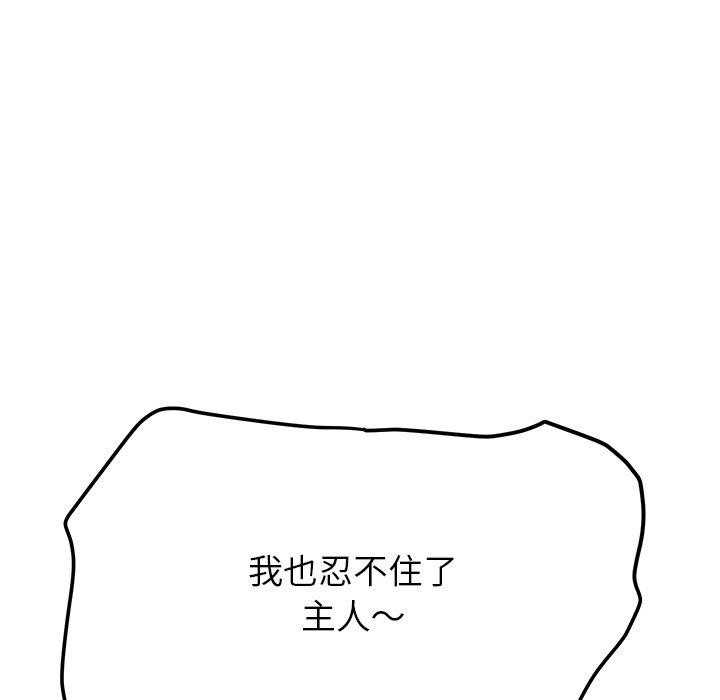 后宫之王 第34话 49.jpg