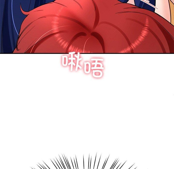 后宫之王 第34话 71.jpg