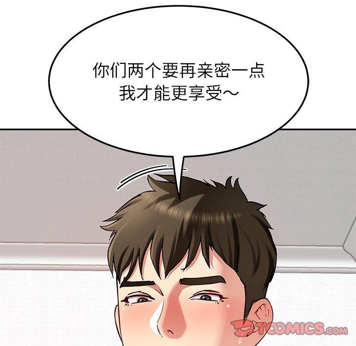 后宫之王 第34话 87.jpg