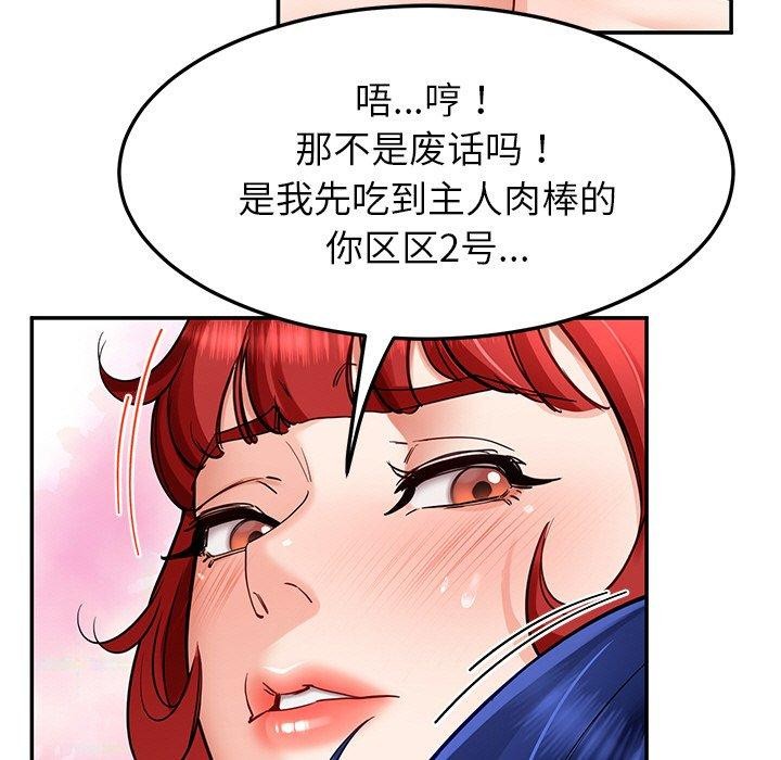 后宫之王 第34话 19.jpg