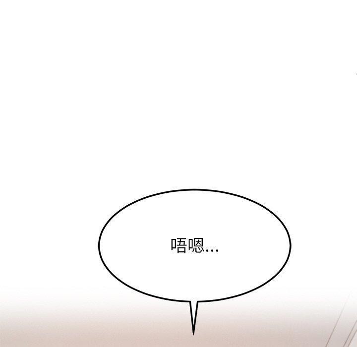 后宫之王 第34话 100.jpg