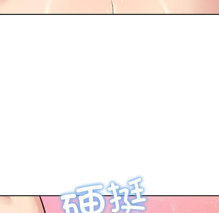 后宫之王 第34话 125.jpg