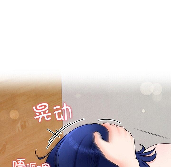 后宫之王 第34话 74.jpg