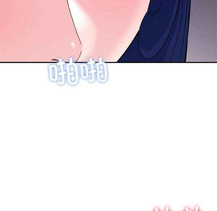 后宫之王 第34话 22.jpg