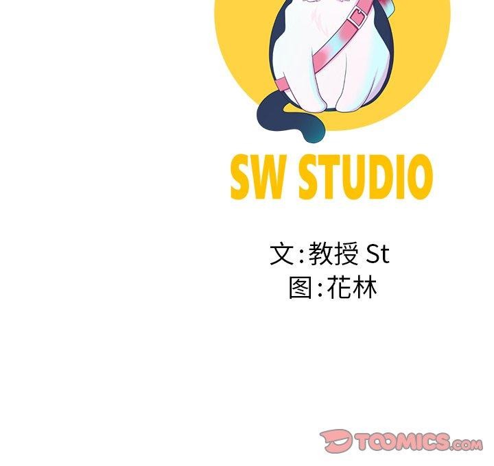 后宫之王 第34话 147.jpg
