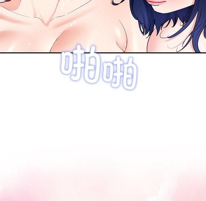 后宫之王 第34话 67.jpg