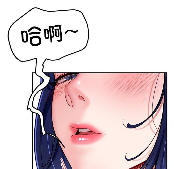 后宫之王 第34话 44.jpg