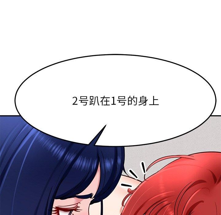 后宫之王 第34话 103.jpg