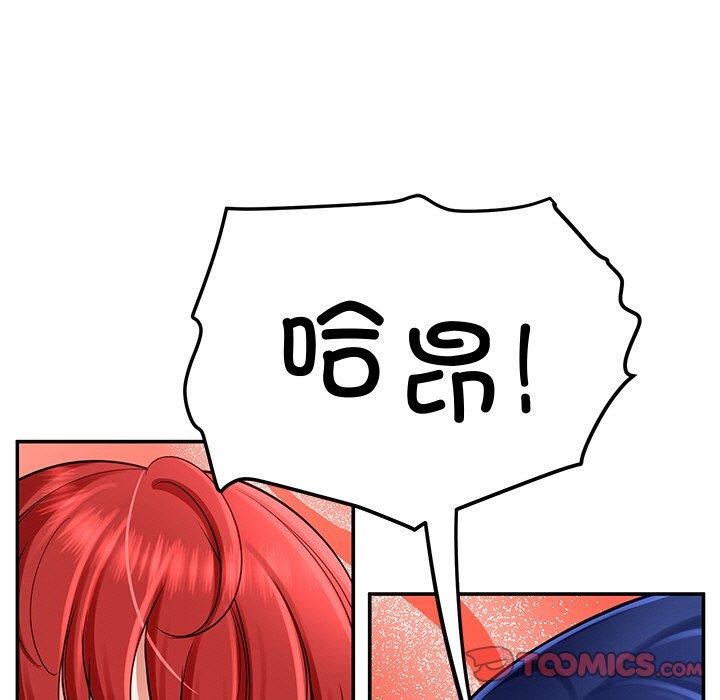 后宫之王 第34话 63.jpg