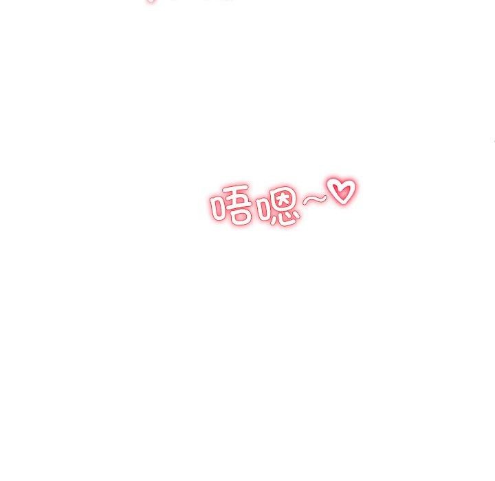 后宫之王 第34话 76.jpg