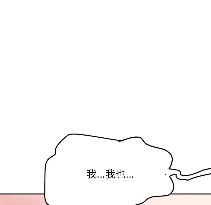 后宫之王 第34话 47.jpg