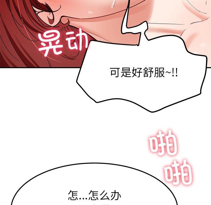 后宫之王 第34话 37.jpg