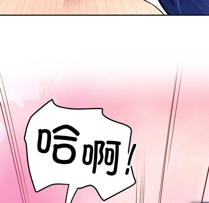 后宫之王 第34话 32.jpg