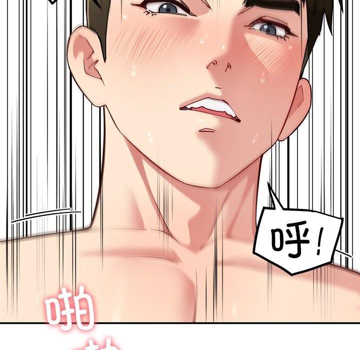 后宫之王 第34话 5.jpg