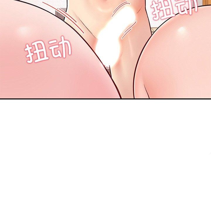 后宫之王 第34话 102.jpg
