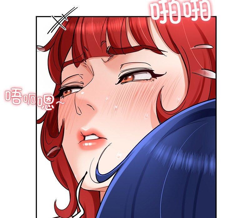 后宫之王 第34话 23.jpg