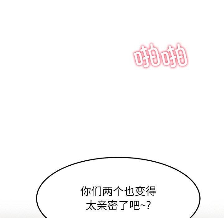 后宫之王 第34话 78.jpg
