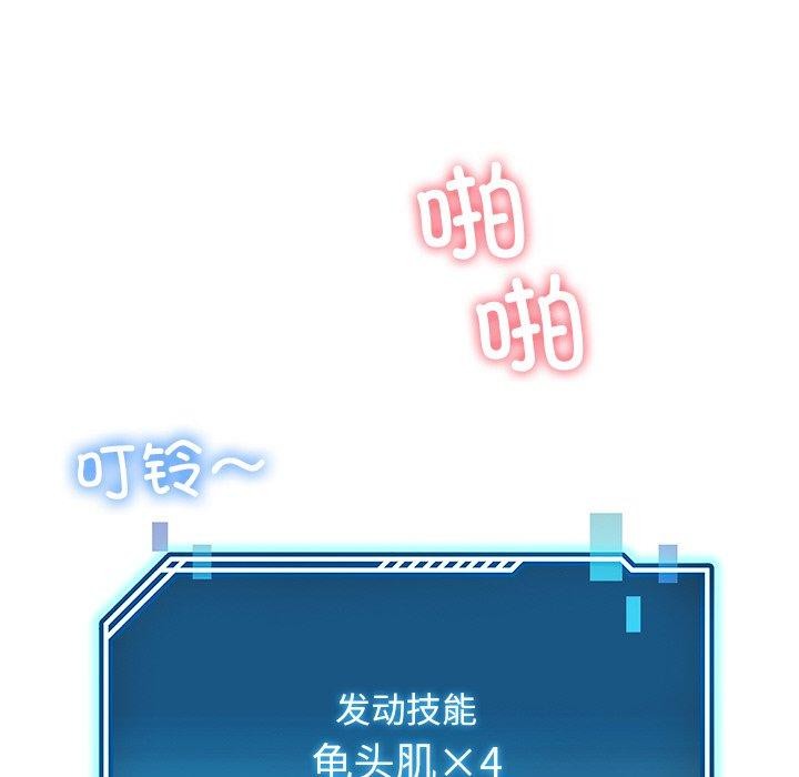 后宫之王 第34话 26.jpg