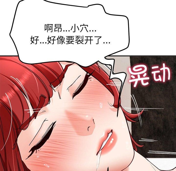 后宫之王 第34话 36.jpg