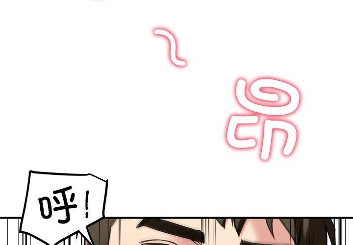 后宫之王 第34话 4.jpg