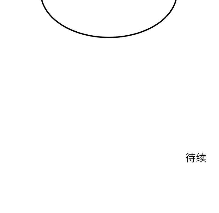 后宫之王 第34话 145.jpg