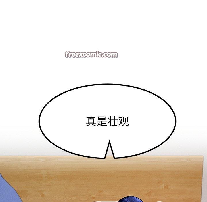 后宫之王 第34话 98.jpg